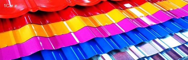 ورق آهن گالوانیزه و ورق آهن رنگی